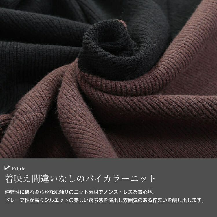 大きいサイズ レディース 上下2wayバイカラードルマンカーディガン　sw-0667