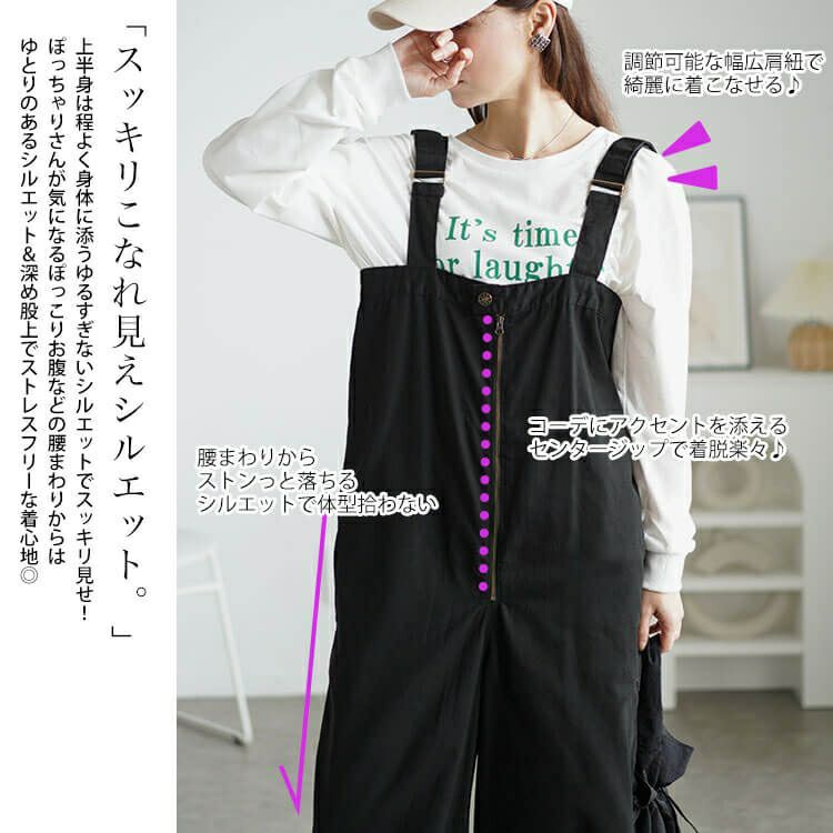 大きいサイズ レディース フロントジップサロペットパンツ　wc-0357