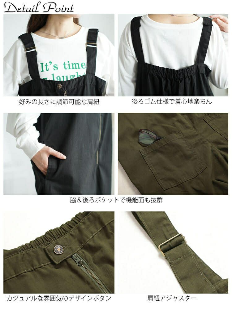 大きいサイズ レディース フロントジップサロペットパンツ　wc-0357