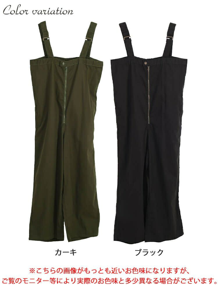 大きいサイズ レディース フロントジップサロペットパンツ　wc-0357