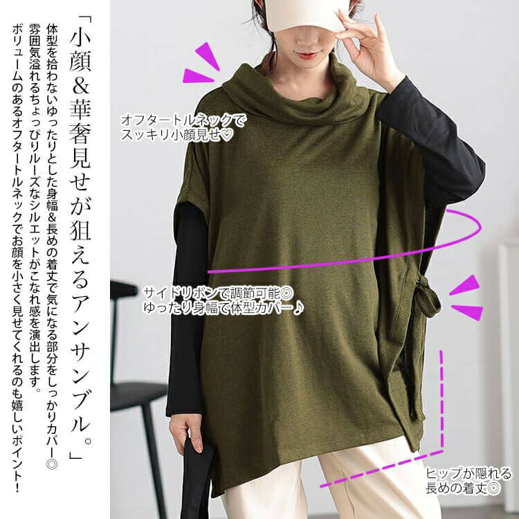 大きいサイズ レディース オフタートルベスト＆インナー2点セット　cast-5548001