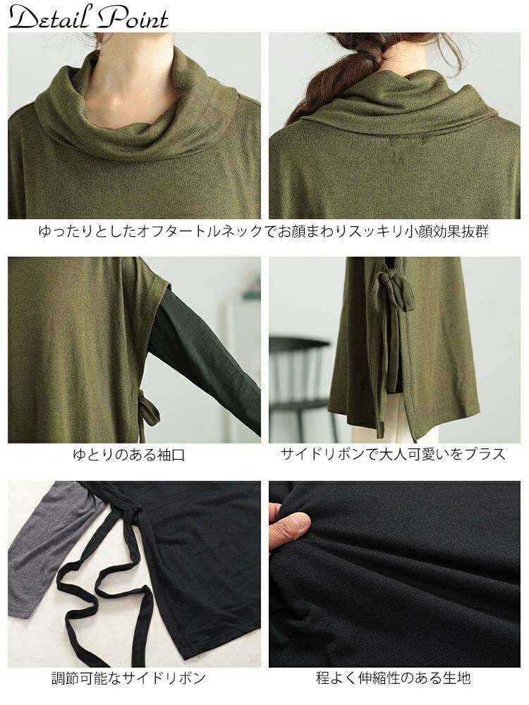 大きいサイズ レディース オフタートルベスト＆インナー2点セット　cast-5548001