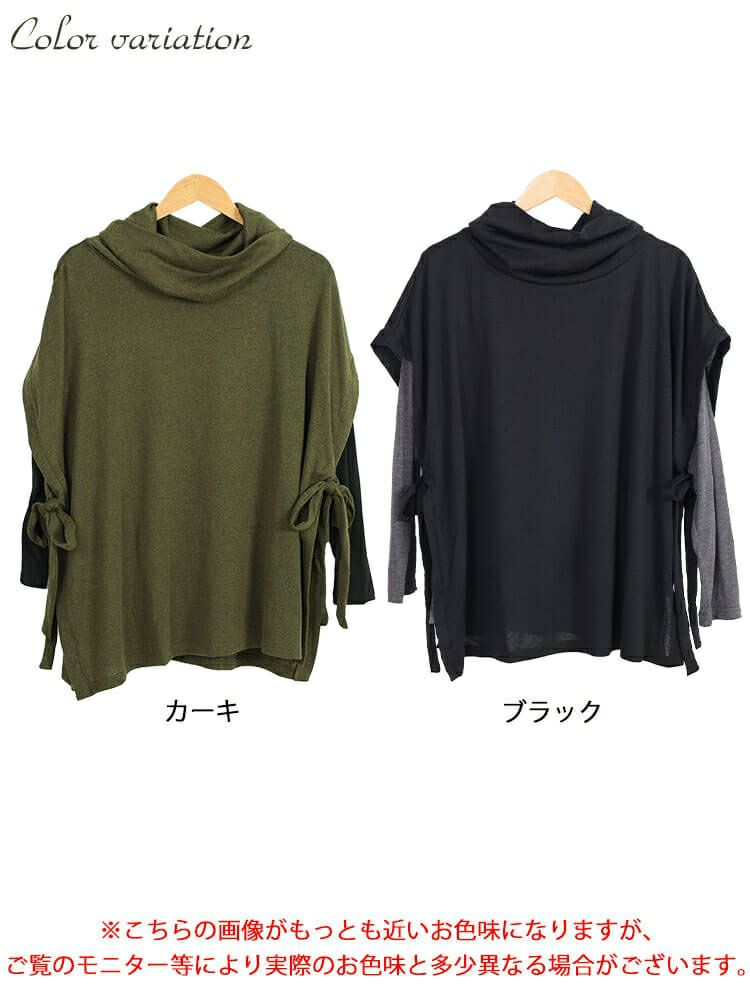 大きいサイズ レディース オフタートルベスト＆インナー2点セット　cast-5548001