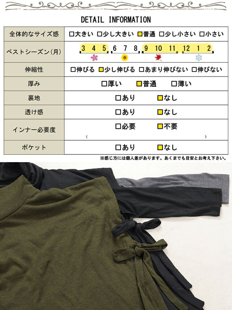 大きいサイズ レディース オフタートルベスト＆インナー2点セット　cast-5548001