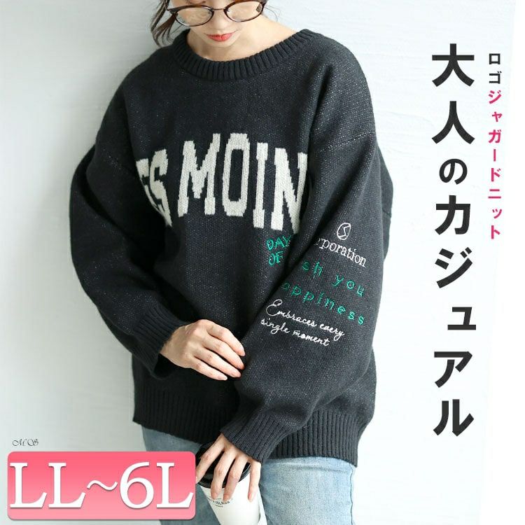 大きいサイズ レディース ロゴジャガードニット cros-240061 | 大きい