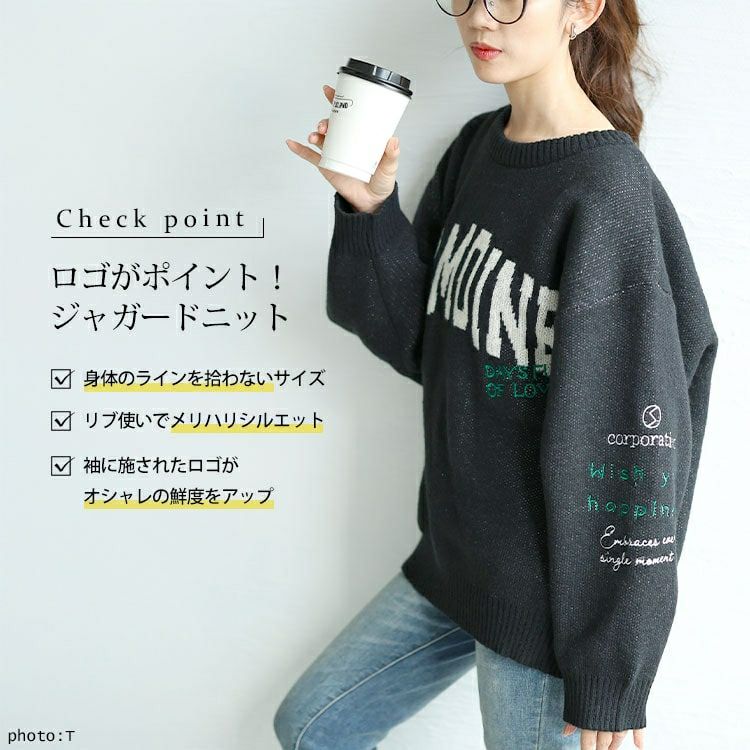 大きいサイズ レディース ロゴジャガードニット　cros-240061