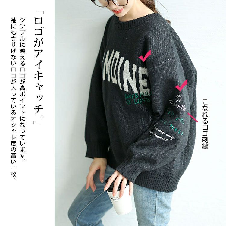 大きいサイズ レディース ロゴジャガードニット　cros-240061