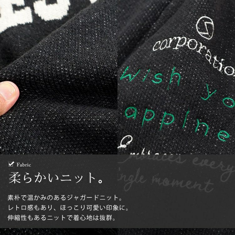 大きいサイズ レディース ロゴジャガードニット　cros-240061