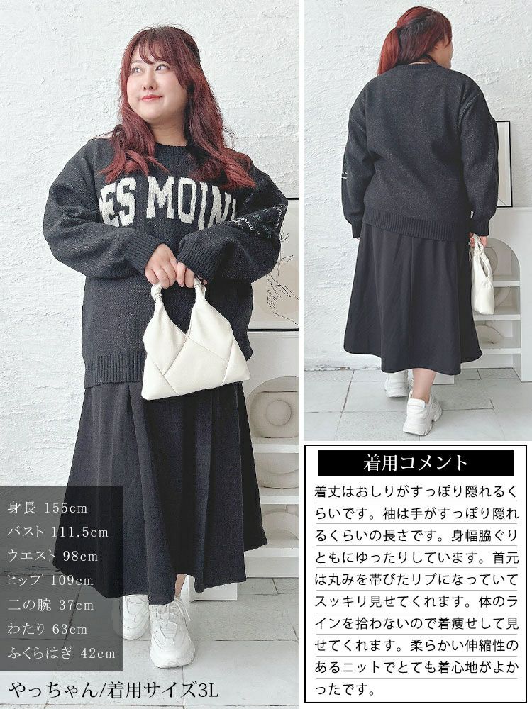 大きいサイズ レディース ロゴジャガードニット cros-240061 | 大きい