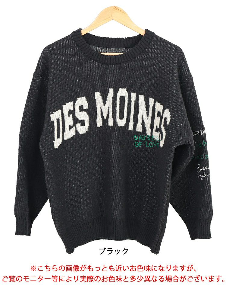 大きいサイズ レディース ロゴジャガードニット cros-240061 | 大きい