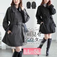 大きいサイズ レディース ベルト付きダブルボタンコート　fem-538