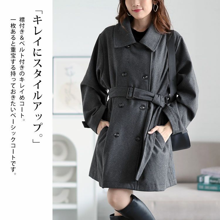 大きいサイズ レディース ベルト付きダブルボタンコート　fem-538
