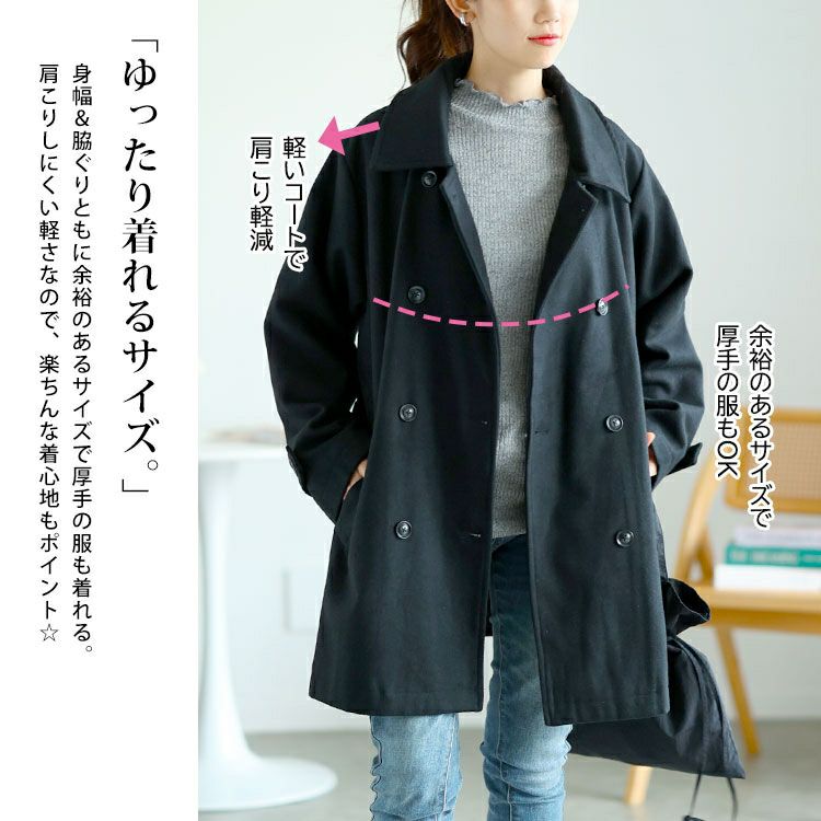 大きいサイズ レディース ベルト付きダブルボタンコート　fem-538