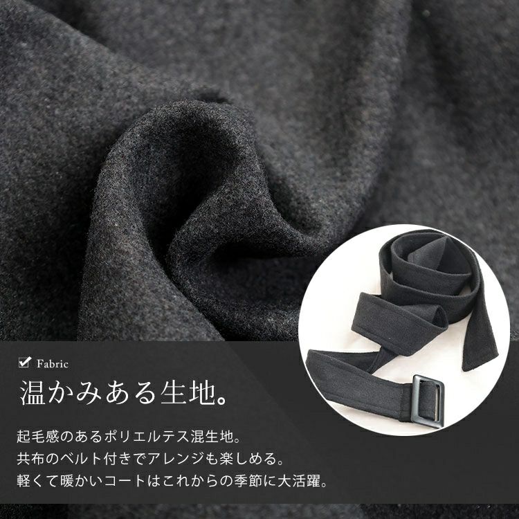大きいサイズ レディース ベルト付きダブルボタンコート　fem-538