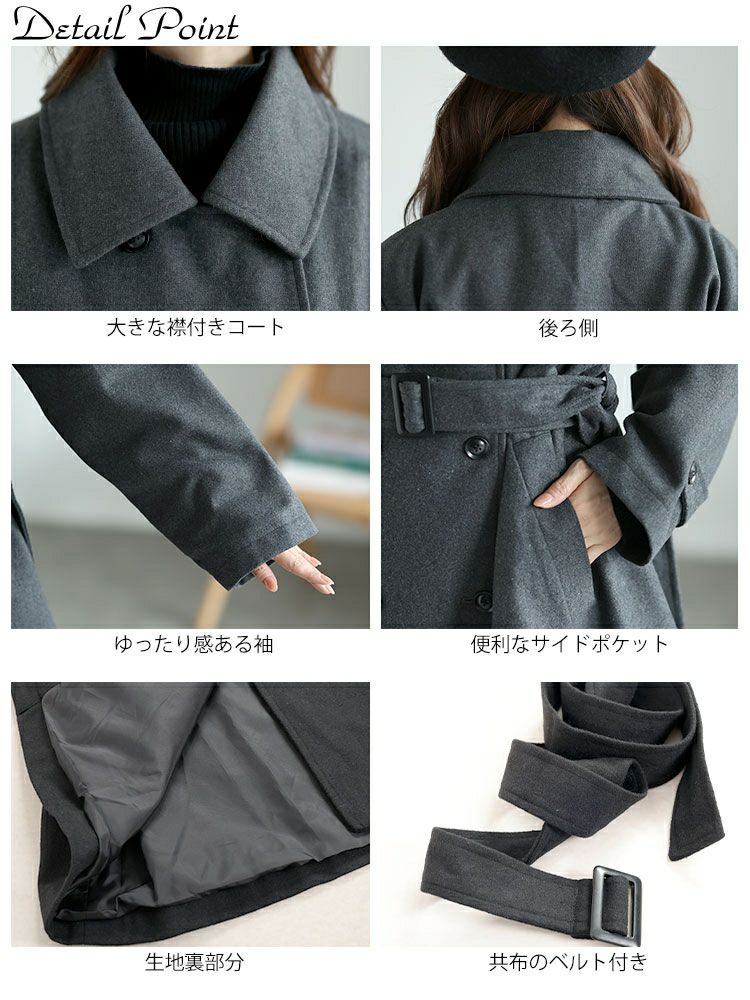 大きいサイズ レディース ベルト付きダブルボタンコート　fem-538