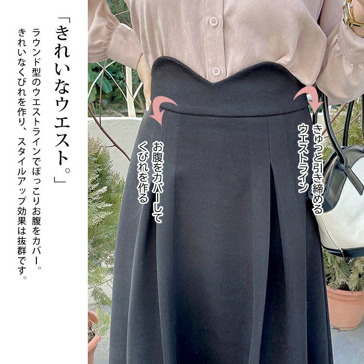 大きいサイズ レディース ハイウエストロングフレアスカート　goldy-1596