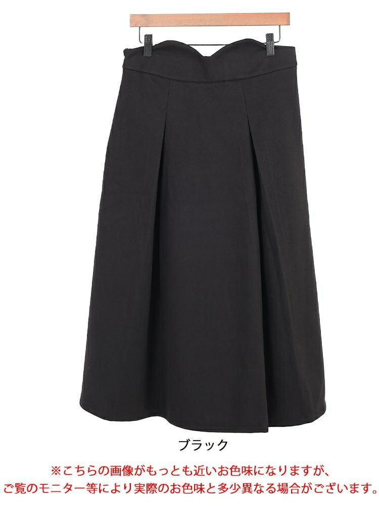 大きいサイズ レディース ハイウエストロングフレアスカート　goldy-1596