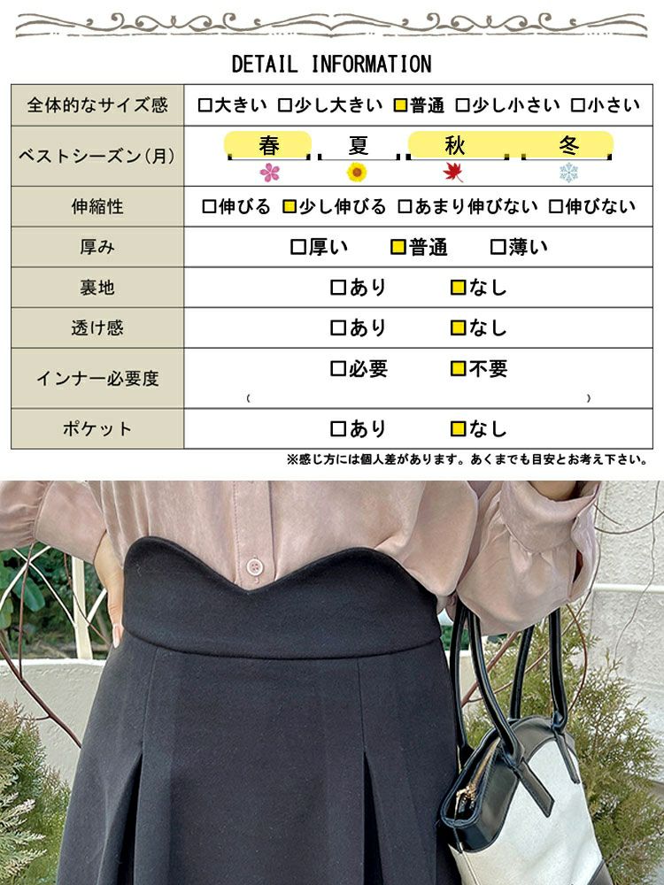 大きいサイズ レディース ハイウエストロングフレアスカート　goldy-1596