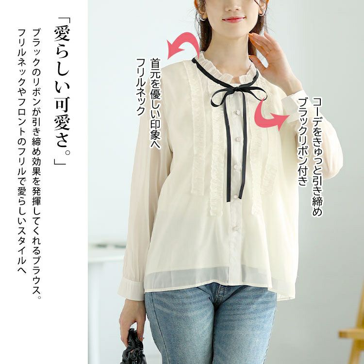 大きいサイズ レディース フリルネックリボン付きシアーブラウス　goldy-1608 【メール便可】