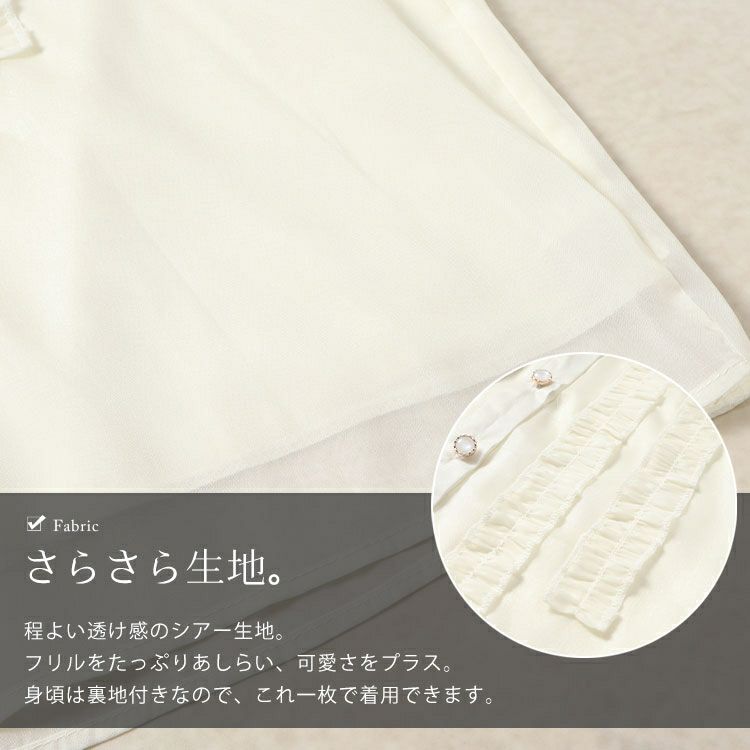 大きいサイズ レディース フリルネックリボン付きシアーブラウス　goldy-1608 【メール便可】