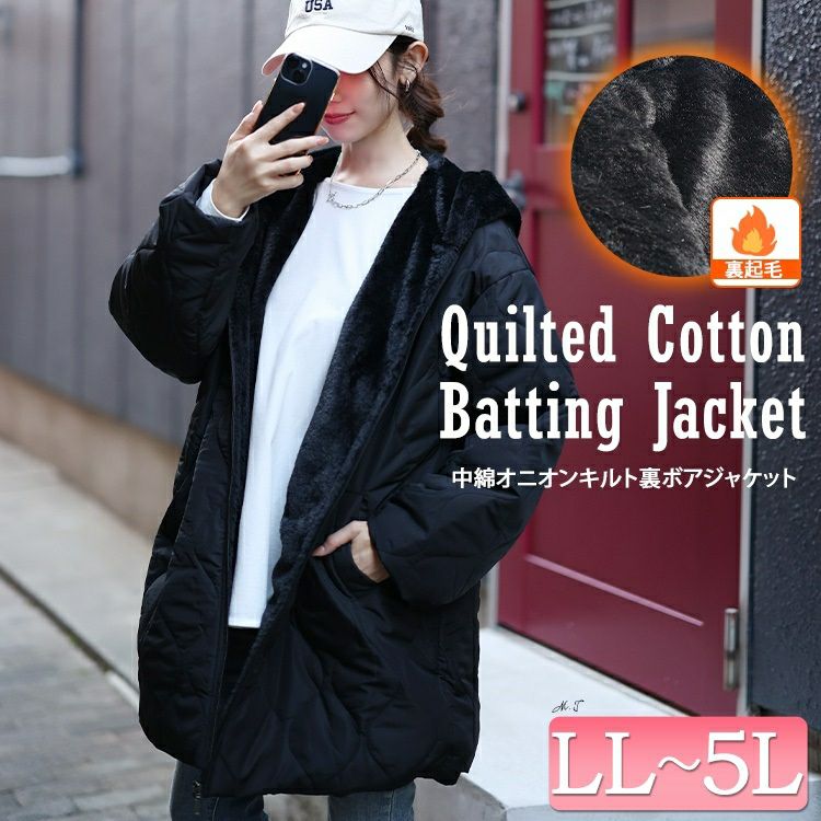 大きいサイズ レディース フード付きキルティング裏ボアジャケット　kt-7843110