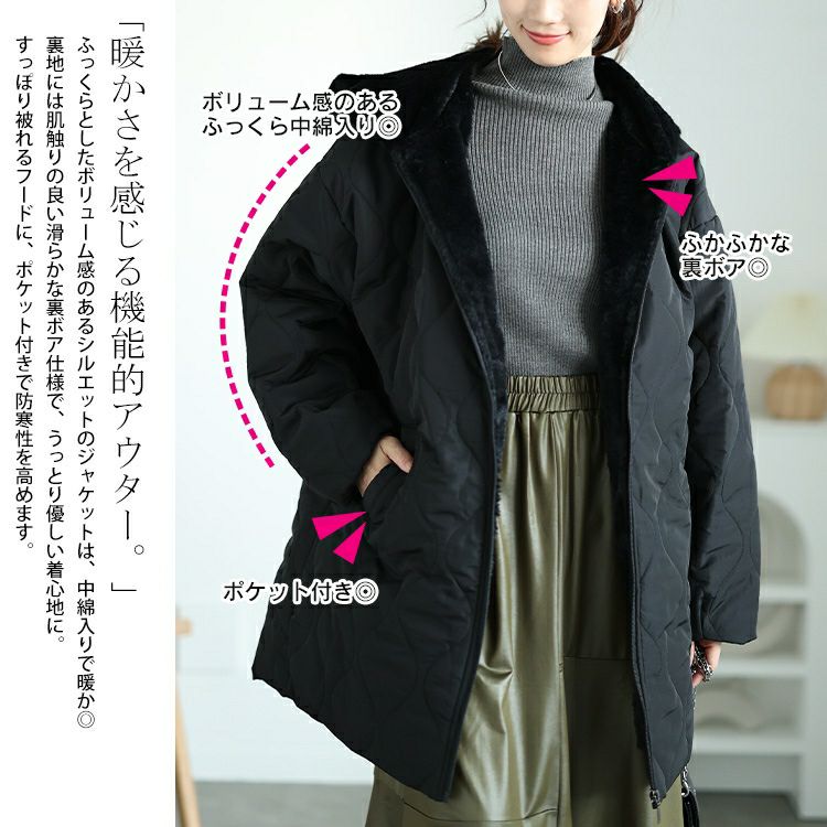 大きいサイズ レディース フード付きキルティング裏ボアジャケット　kt-7843110