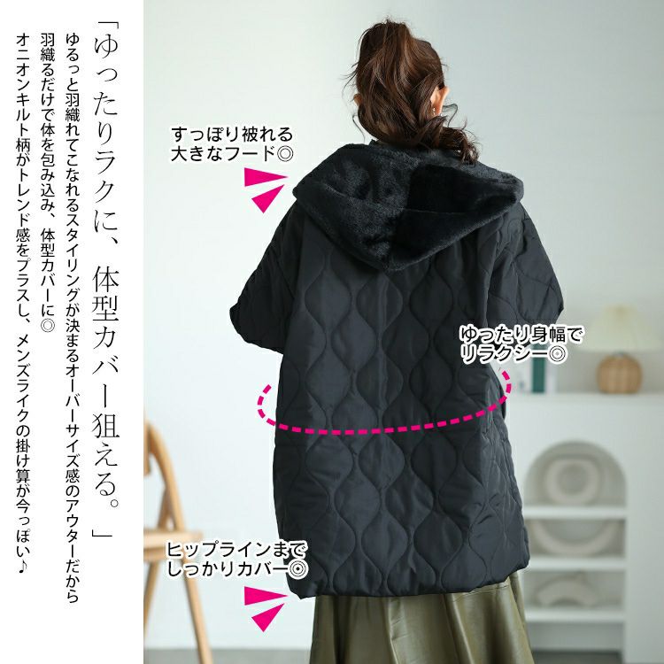 大きいサイズ レディース フード付きキルティング裏ボアジャケット　kt-7843110