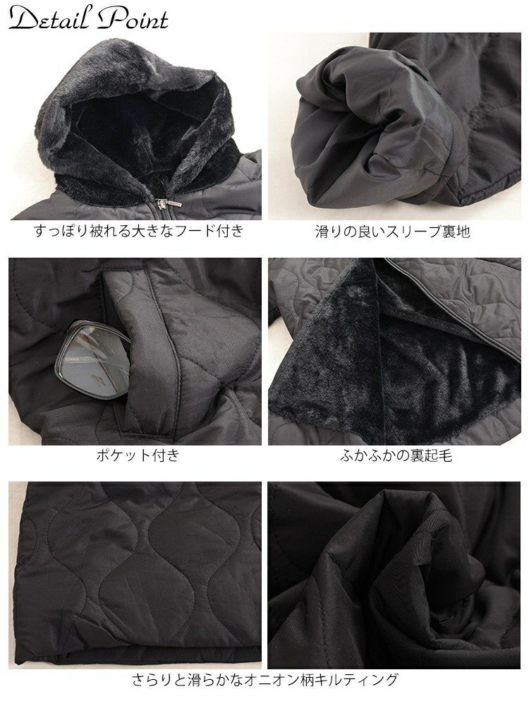 大きいサイズ レディース フード付きキルティング裏ボアジャケット　kt-7843110
