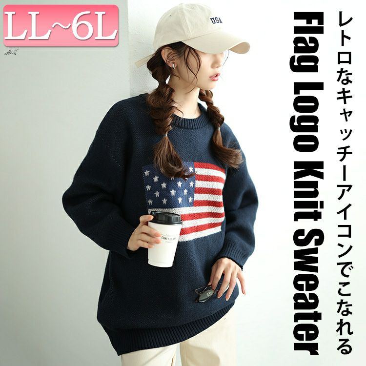 大きいサイズ レディース 国旗柄太リブ切り替えニット　cros-240060