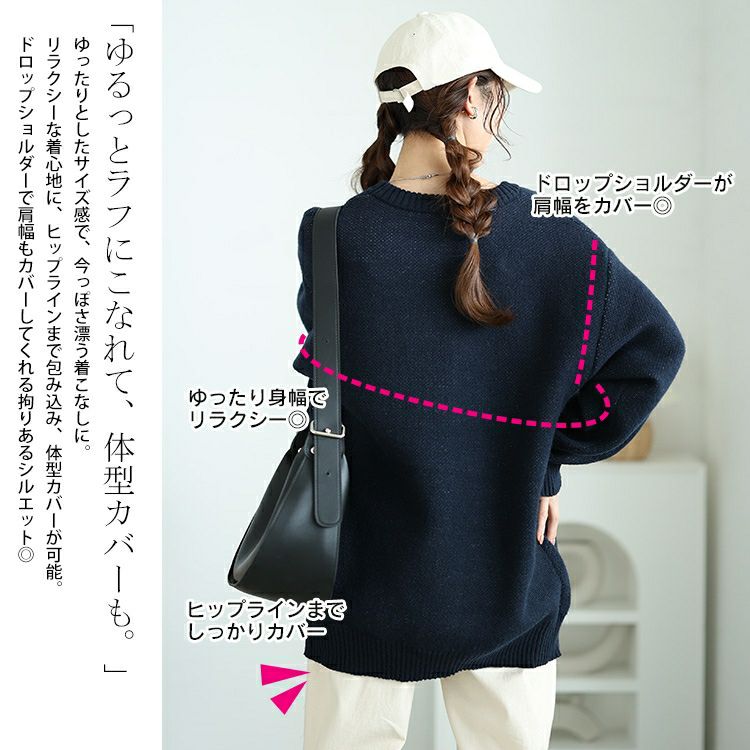 大きいサイズ レディース 国旗柄太リブ切り替えニット　cros-240060