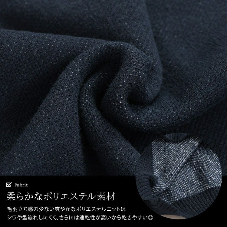 大きいサイズ レディース 国旗柄太リブ切り替えニット　cros-240060