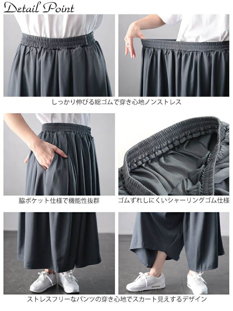 大きいサイズ レディース ラップギャザースカーチョ　nw-24041