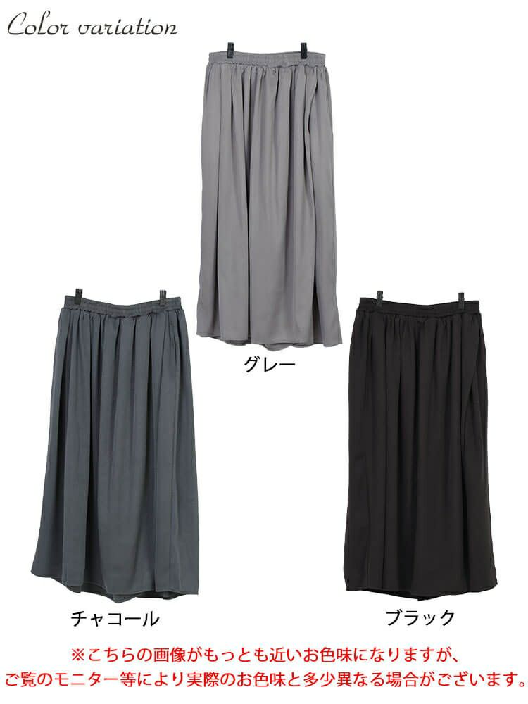 大きいサイズ レディース ラップギャザースカーチョ　nw-24041