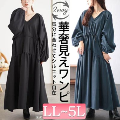 大きいサイズ レディース Vネックドロストギャザーワンピース　nw-24046