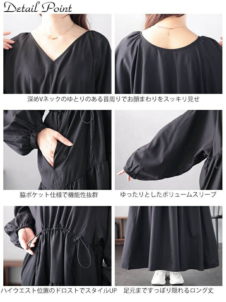 大きいサイズ レディース Vネックドロストギャザーワンピース　nw-24046