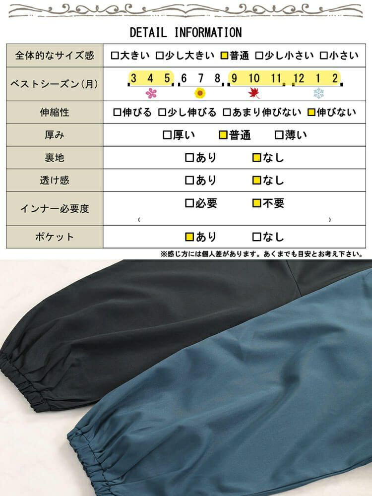 大きいサイズ レディース Vネックドロストギャザーワンピース　nw-24046