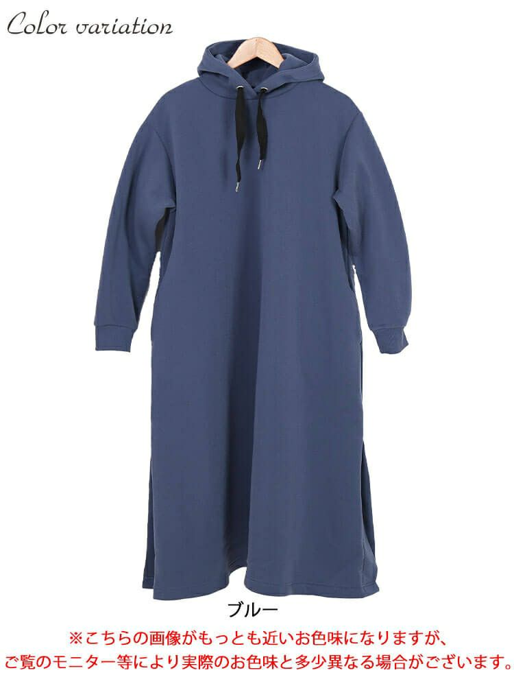 大きいサイズ レディース 裏起毛サイドスリットフード付きワンピース　plan-460017
