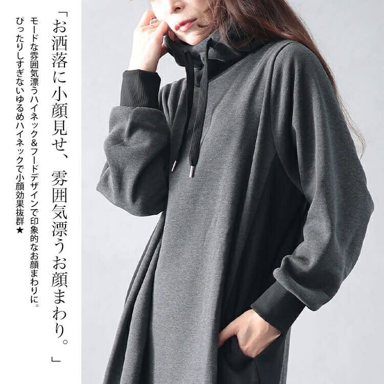 大きいサイズ レディース 裏起毛配色パーカーワンピース　plan-460014