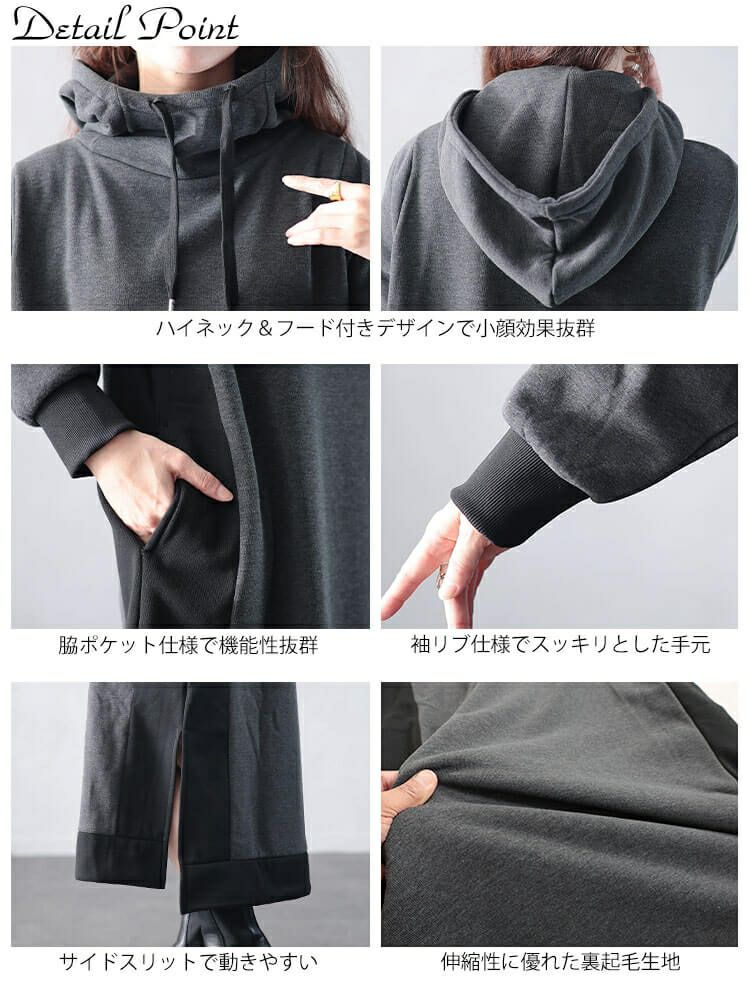 大きいサイズ レディース 裏起毛配色パーカーワンピース　plan-460014