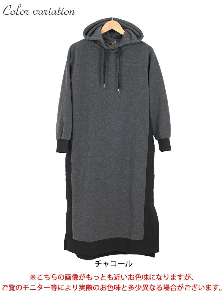 大きいサイズ レディース 裏起毛配色パーカーワンピース　plan-460014