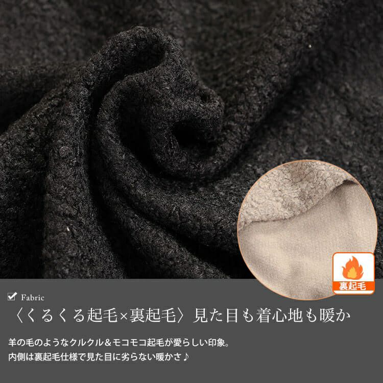 大きいサイズ レディース 裏起毛ビッグリブ襟ブークレコート　plan-360006