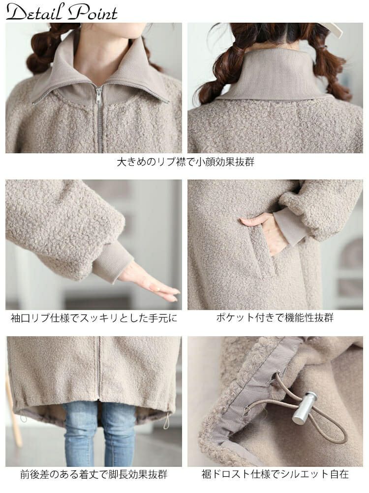 大きいサイズ レディース 裏起毛ビッグリブ襟ブークレコート　plan-360006