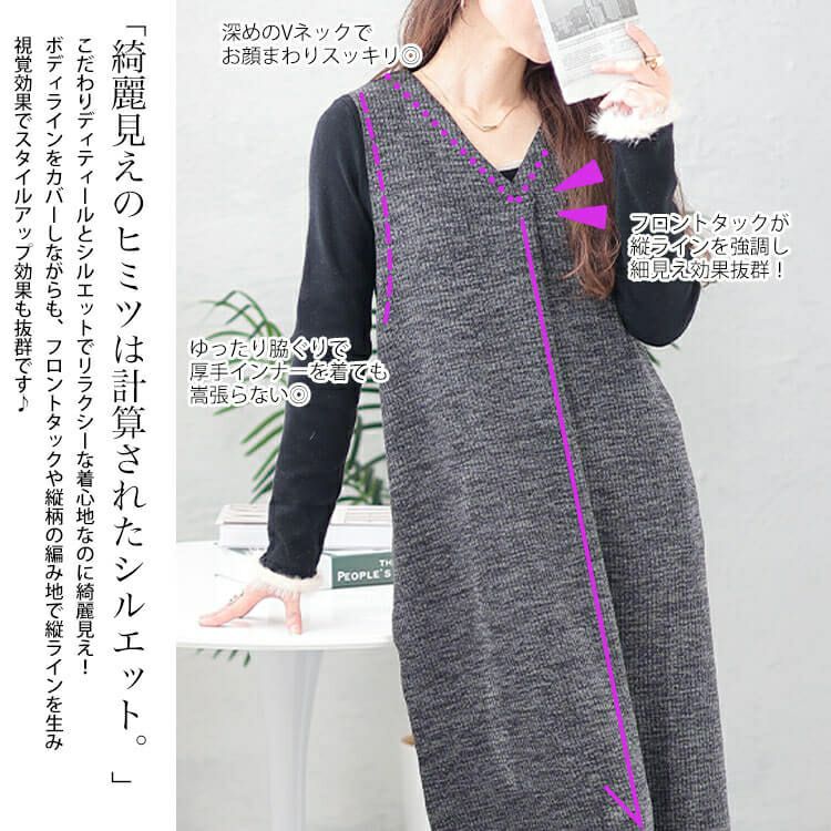 大きいサイズ レディース Vネックフロントタックジャンパースカート　plan-250054