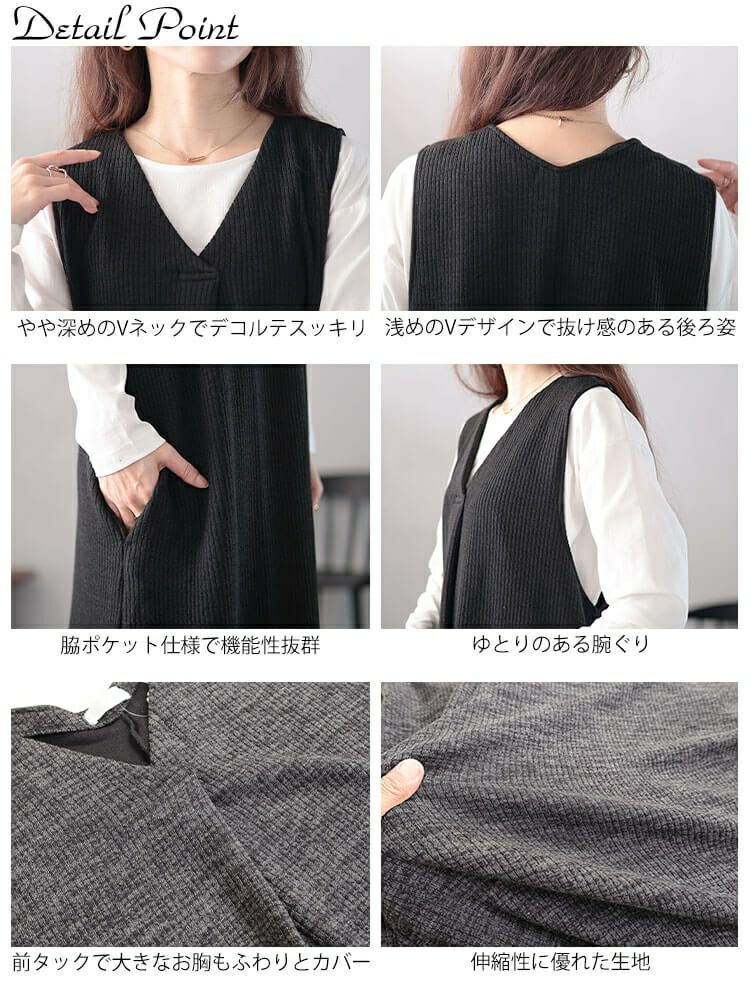 大きいサイズ レディース Vネックフロントタックジャンパースカート　plan-250054