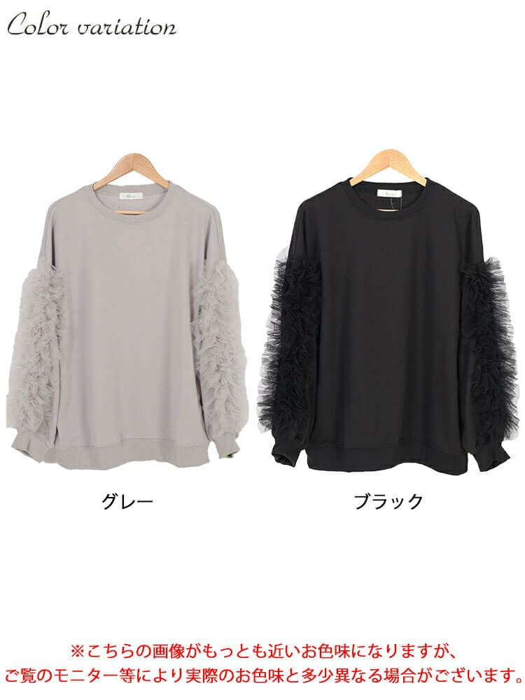大きいサイズ レディース 袖チュールフリルプルオーバー　plan-260526