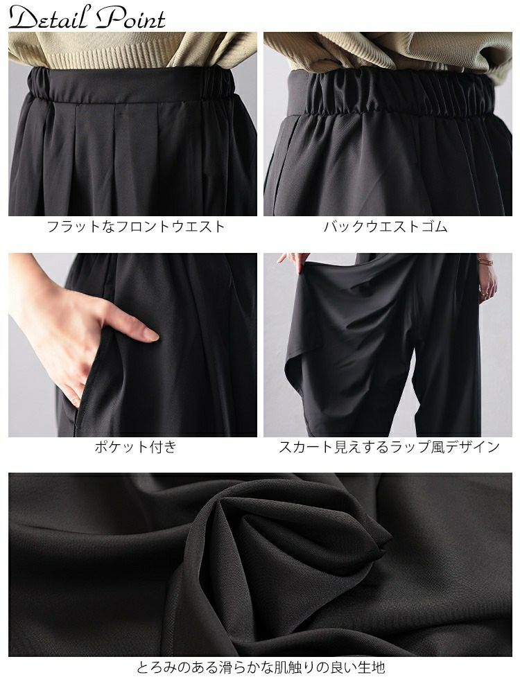 大きいサイズ レディース タックフレアレイヤードサルエルパンツ　u2-0101