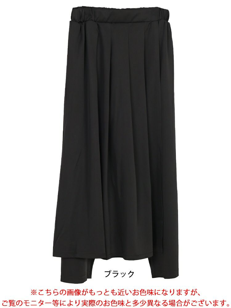 大きいサイズ レディース タックフレアレイヤードサルエルパンツ　u2-0101