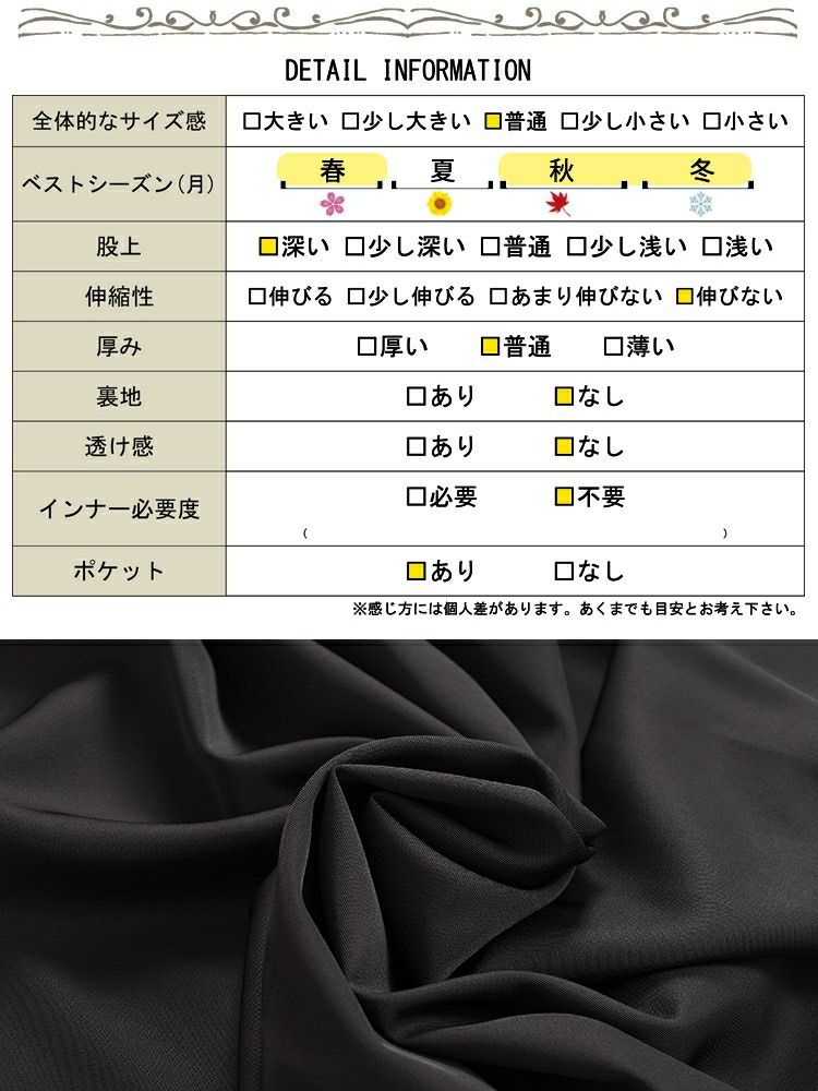 大きいサイズ レディース タックフレアレイヤードサルエルパンツ　u2-0101