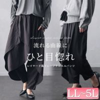 大きいサイズ レディース アシメレイヤードサルエルパンツ　u2-0100