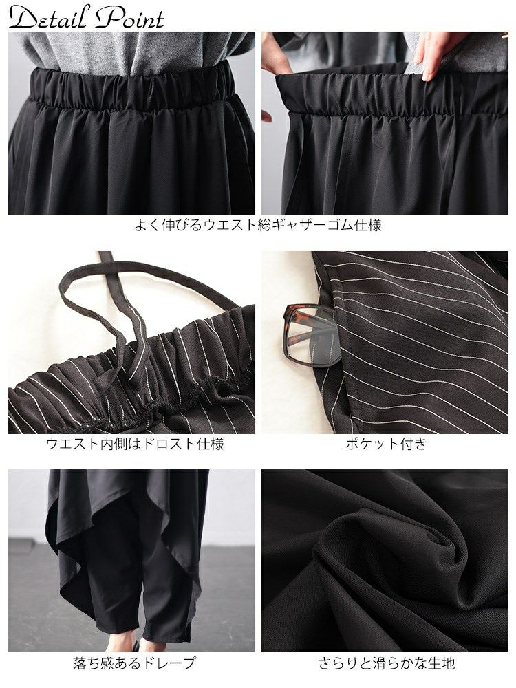 大きいサイズ レディース アシメレイヤードサルエルパンツ u2-0100